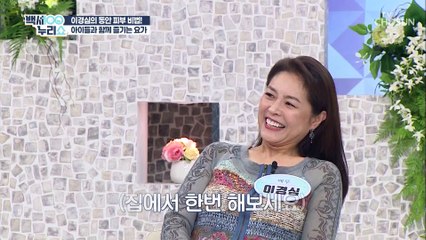 남녀노소 함께 즐기는 「놀이 요가」 ft. 완벽한 180도 TV CHOSUN 20210915 방송