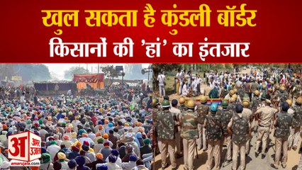 Kisan Andolan: Industrialists को Kundali Border खुलने की उम्मीद, 30 हजार करोड़ का नुकसान झेल चुके उद्योग जगत