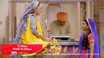 Balika Vadhu 2 Episode 27 Promo; New Entry in Anandi's Life | FilmiBeat