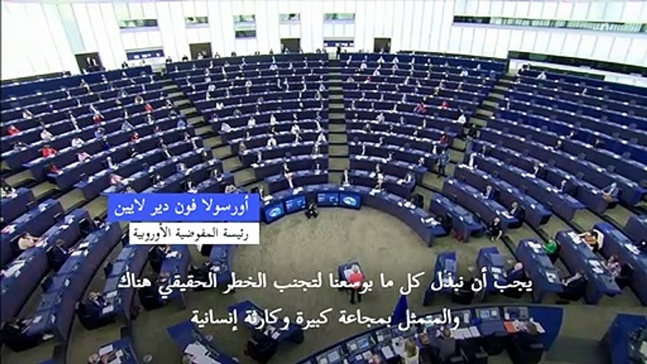 فون دير لايين تتعهد تقديم مساعدات إنسانية إضافي...