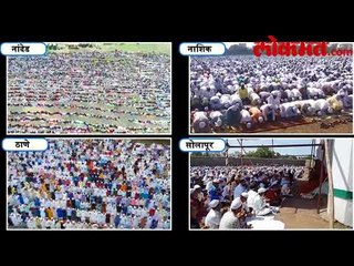 Eid 2018 : Eid celebration All over India.