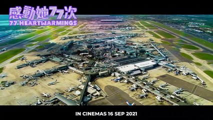 77 Heartwarmings | Trailer 1