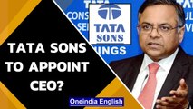 Tata Sons Ltd is reportedly considering to create new CEO role, says unnamed sources | Oneindia News