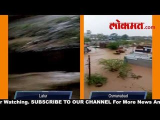 लातूर, उस्मानाबादमध्ये जोरदार पाऊस