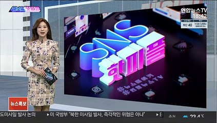 [SNS핫피플] 뱃속 아기 위해 암치료 포기…다리 절단한 英 엄마 外