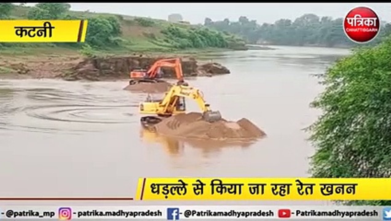 MP में बेखौफ रेत माफिया : तेज बहाव के बीच नदी म...