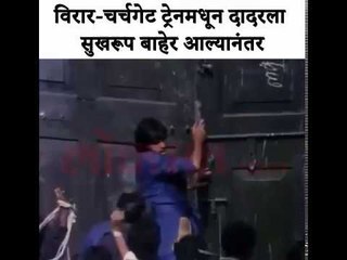 When you manage to get out at Dadar station from Virar-Churchgate Local train