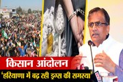 BJP President OP Dhankhar का बयान- Kisan Andolan के चलते Haryana में बढ़ रही Drugs की समस्या