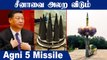 India's Agni 5 | missile test | ICBM | MIRV | Defence Updates With Nandhini | Oneindia Tamil