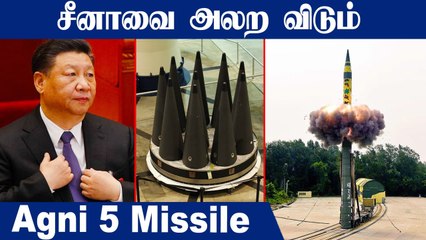 Video herunterladen: India's Agni 5 | missile test | ICBM | MIRV | Defence Updates With Nandhini | Oneindia Tamil