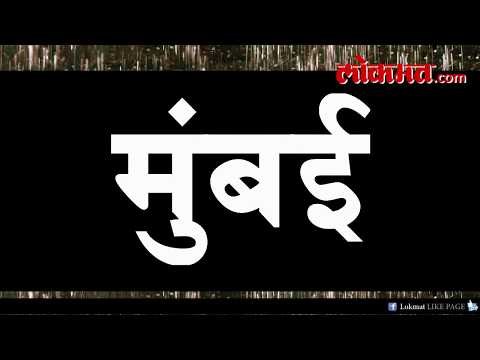 Mumbai Rains :मुसळधार पावसानं मुंबईसह उपनगरांत साचलं पाणी