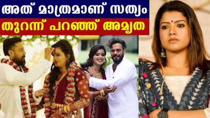 കുറ്റം പറയുന്നവര്‍ക്ക് സന്തോഷമായാല്‍ അവര്‍ പറഞ്ഞോട്ടെ, അമൃത സുരേഷ് പറയുന്നു