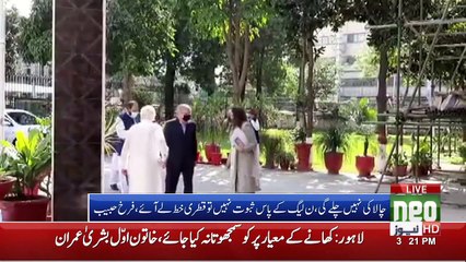 News Bulletin | 3:00 PM | 15 Sep 2021 | Neo News