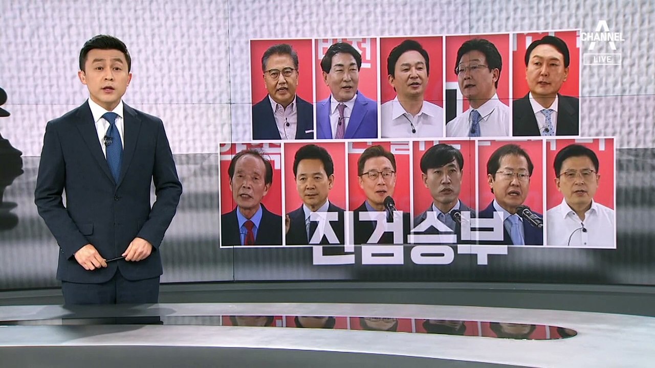 국민의힘, 1차 컷오프 8명 압축…尹·洪 “내가 이겼다”