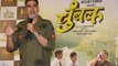 Latest Entertainment News | Akshay Kumar at trailer launch of Chumbak