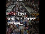 Facts | 2006 Mumbai Train Blast Compleated 12 years