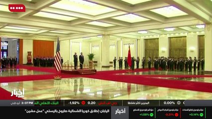 ...في جو بايدن ان نظيره الصيني تشي جين بينج...