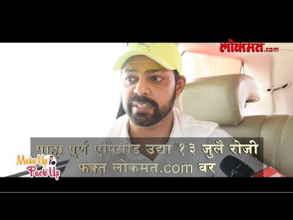 Actor Devdatta Nage's share his inspiring struggling story | #MakeUpToPackUp | Promo No - 24