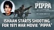 Ishaan Khattar starts shooting for 1971 war movie 'Pippa'