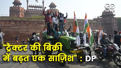 'ट्रैक्टर की बिक्री में बढ़त एक साज़िश', गणतंत्र दिवस हिंसा पर दिल्ली पुलिस की चार्जशीट