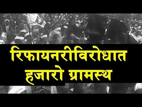 Nanar refinery : Thousands of villagers gathered again against refinery