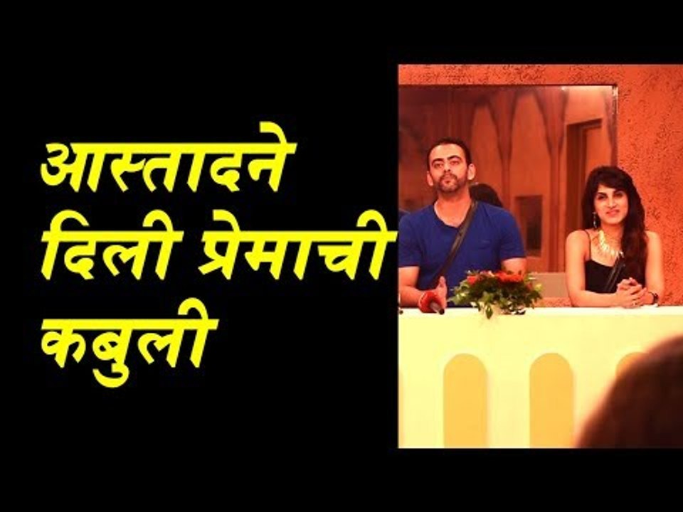Bigg Boss Marathi | Breaking: Astad Kale And Swapnali Patil Affair CONFIRMED