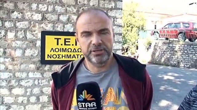 Ευρυτανία: Αδειάζουν από γιατρούς το νοσοκομείο Καρπενησίου και το ΚΥ Φραγκίστας