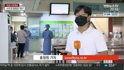 "방역 사각 막아라"…노숙인도 백신 접종