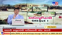 Water levels in Narmada dam rise by 21 cm in last 24 hours _ Monsoon _ TV9News