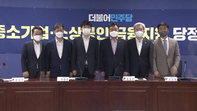 당정 코로나19 대출 만기, 내년 3월로 6개월 연장 / YTN