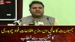 World Democracy Day, Information Minister Fawad Chaudhry addresses the ceremony