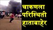 Maratha Kranti Morcha: Protester Burn Vehicle In Chakan, Pune