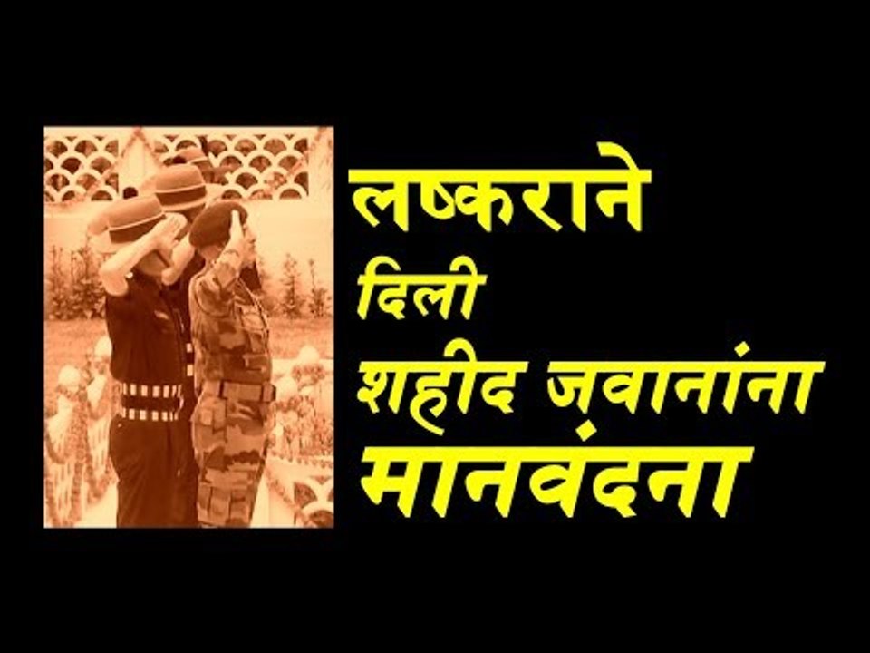 Kargil Vijay Diwas: Army personnel pay tribute to martyrs at Dras War Memorial