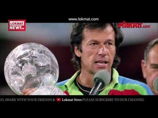 Imraan Khan Comment On India After Becoming Prime Minister Of Pakistan