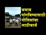 Maratha Kranti Morcha | Stone Pelting in Nanded
