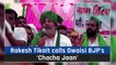 किसान नेता राकेश टिकैत बोले- यूपी में आ गए हैं BJP के ‘चाचा जान’,ये सब A और B टीम हैं_Rakesh Tikait