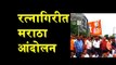 Updates | Maratha reservation Protest in Ratnagiri | Maratha movement Protesters Block The Roads.