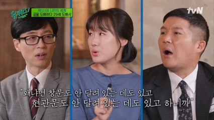 온몸이 파스 투성이, 힘들어도 힘들다 티 내지 않았던 이유 (+ 도배사의 수입?)
