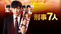 刑事7人最終回9話シーズン7ドラマ2021年9月15日YoutubePandora