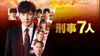 刑事7人最終回9話シーズン7ドラマ2021年9月15日YoutubePandora