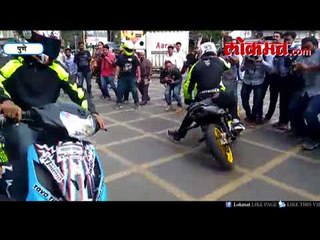 An unusual bike stunts in Pune | Maratha Kranti Morcha