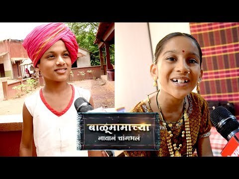 Meet the Star-cast of new Marathi serial - Balumamachya Navan Changbhal