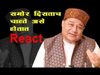 Bigg Boss 12 contestant - Anup Jalota shares about how his fans react when they see him