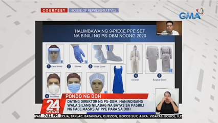 Hindi pagbili ng PS-DBM sa mas murang supplier, pinuna ng ilang mambabatas; Dating PS-DBM chief, iginiit na Pharmally ang may kakayahang tumugon sa demand  | 24 Oras
