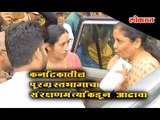 Review of flood affected areas in Karnataka by Defense Minister Nirmala Sitaraman