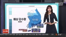 [날씨클릭] 태풍 '찬투' 북상…금요일 새벽, 제주 가장 근접
