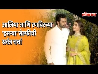 Alia Bhatt and Ranbir Kapoor "Fighting the cold with warm smile" | Hot topic about selfies for fans