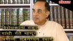 Subramanian Swamy says, Opposition parties don’t want Rahul Gandhi as leader