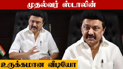 நீட் தற்கொலை.. மாணவர்களுக்கு முதல்வர் ஸ்டாலின் உருக்கமான வேண்டுகோள்!
