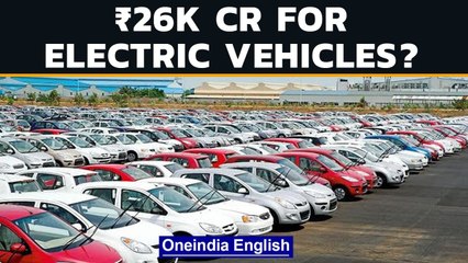 Download Video: Centre clears ₹ 26,000 crore new PLI scheme for the auto sector | Electric vehicles | Oneindia News